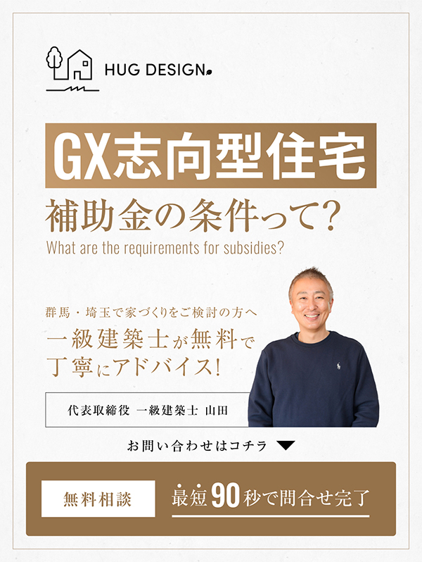 お問い合わせバナー