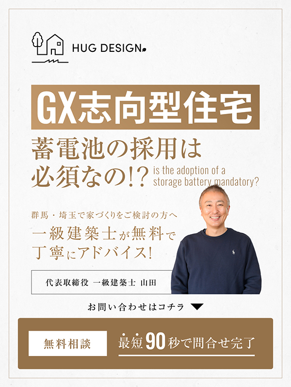 お問い合わせバナー