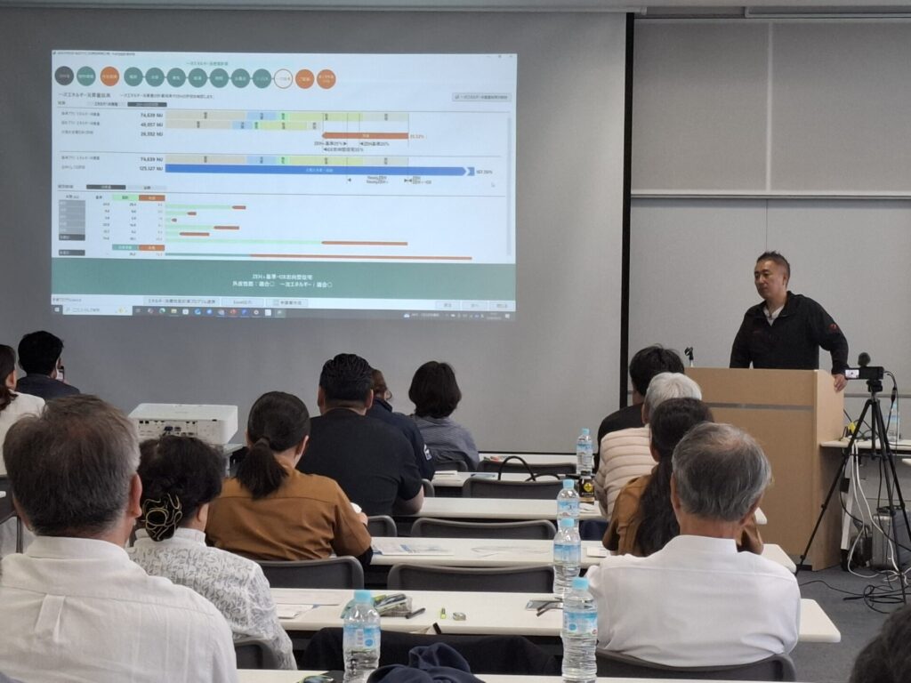 群馬県で「GX志向型住宅」に関するプロ向け研修会を開催しました
