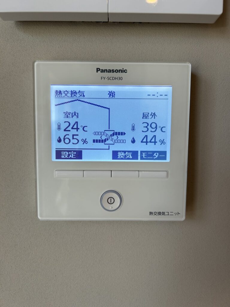 伊勢崎市 41.8度の観測史上最高気温💦家の中で熱中症をおこさないための対策！とエアコンの使い方ノウハウ