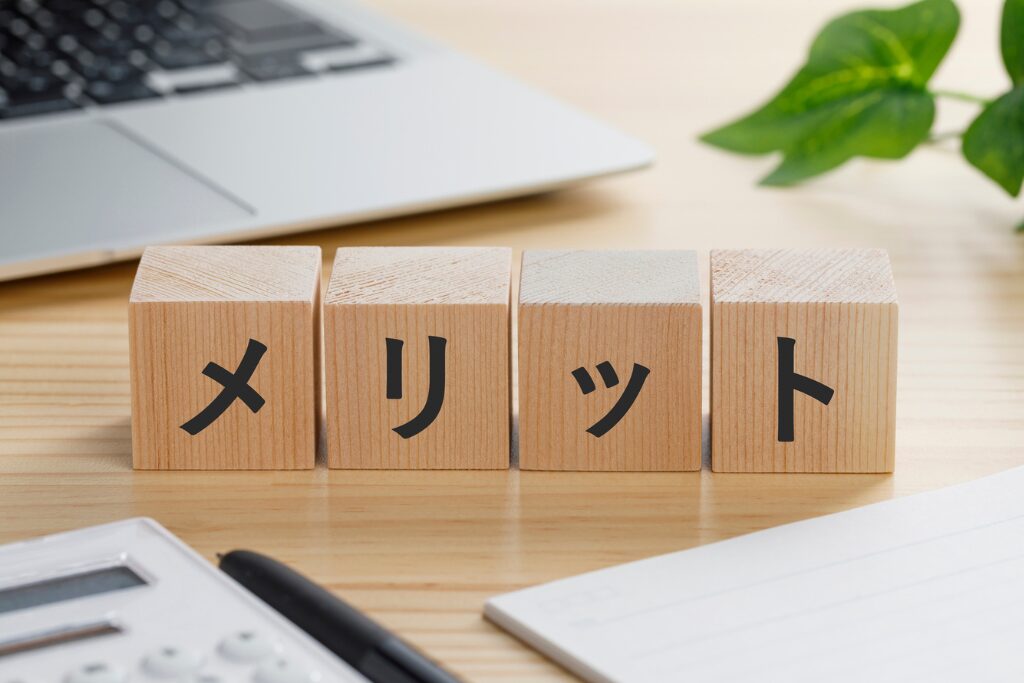 自己資金なしで家を建てるメリット