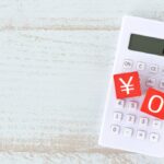 自己資金なしの家づくり