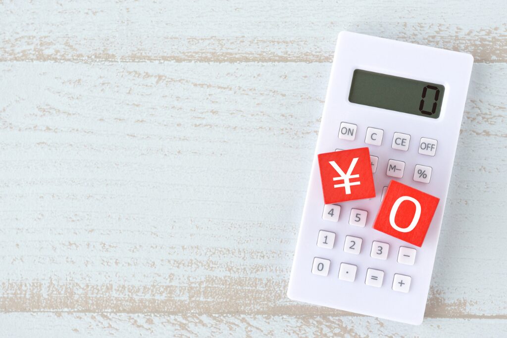 自己資金なしの家づくり