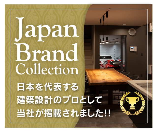 Japan Brand Collection